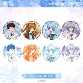 新世纪福音战士 EVA 永生花境系列 徽章 吧唧 8包/盒 国谷