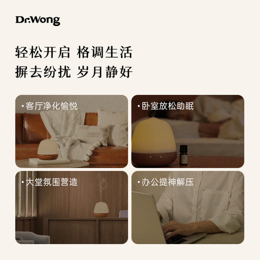 「小橡果」香薰机-遥控版 商品图3