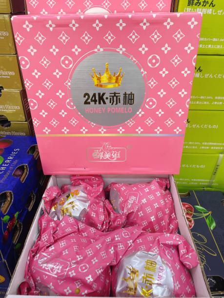 鲜美滋24K赤柚礼盒 商品图0