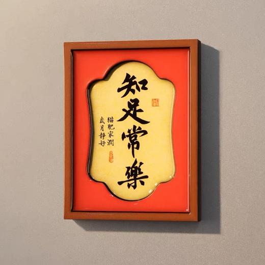 祈年文化2026新春系列 商品图4