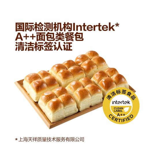 【高蛋白黄油餐包】120g | 24g蛋白质·真高蛋白 | 欧洲发酵黄油+鲜牛奶·清洁标签认证 | 健身代餐·早餐快食·健康美味 商品图1