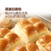 【高蛋白黄油餐包】120g | 24g蛋白质·真高蛋白 | 欧洲发酵黄油+鲜牛奶·清洁标签认证 | 健身代餐·早餐快食·健康美味 商品缩略图2