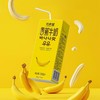 新希望香蕉牛乳 200ml/盒 商品缩略图4