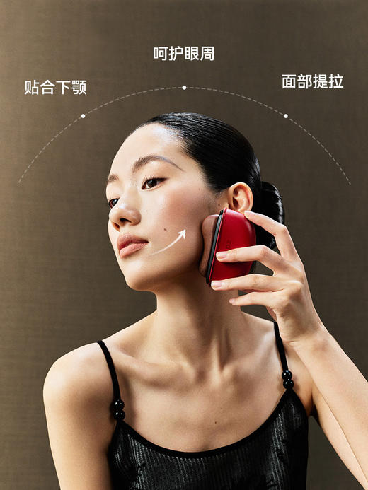 F-ZD-JS0501 左点 砭石按摩器故宫联名款-5瓶精油礼盒款 商品图2