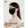 【分仓直发包邮】VVC燃点系列3D塑颜口罩VTK4S619（曜石黑/奶油米/星河灰/薄暮灰） 商品缩略图6
