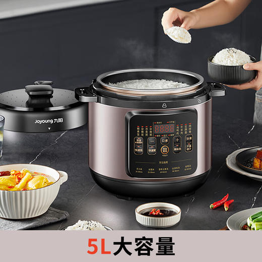 九阳电压力煲Y-50H651 商品图3