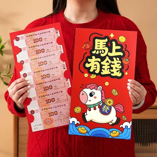 祈年文化2026新春系列 商品图9