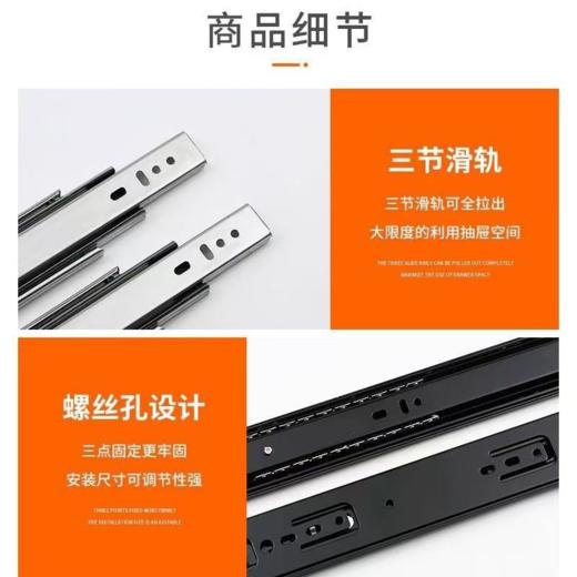 美国 LAIGOO 冷轧钢加重型抽屉滑轨 阻力小开关静音 商品图3