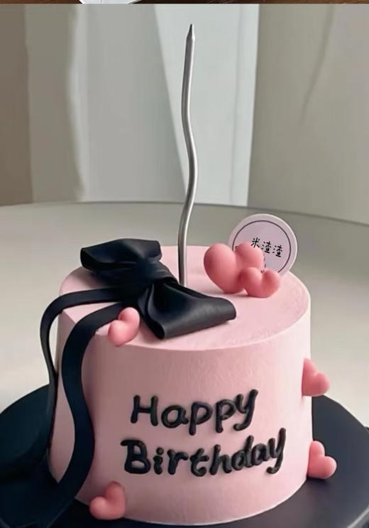 蝴蝶结的心动告白（26.1.4） 商品图0