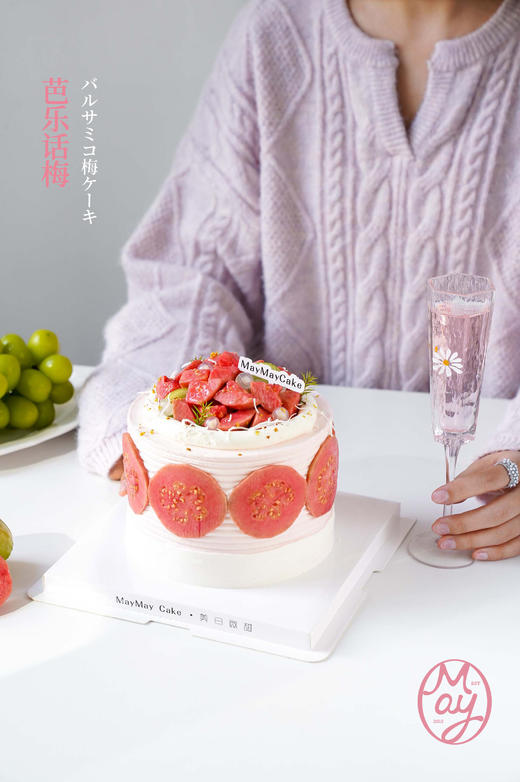 春日多“芭”胺（斑斓胚）【A5208】 商品图4