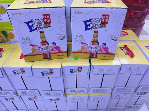 尔吧赫拉格啤酒一箱 商品图0