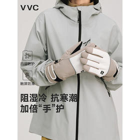 【分仓直发包邮】VVC燃点·全掌触屏滑雪手套男/女款VTS5S527（甜心粉/星空黑/香芋紫卡其灰）