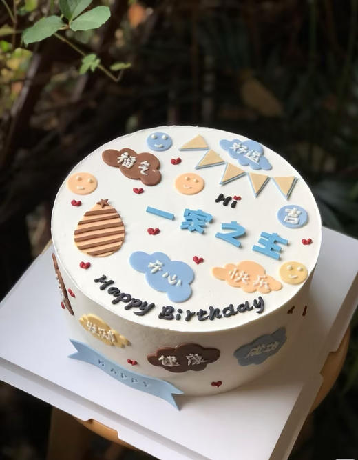 一家之主（26.1.1） 商品图0