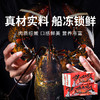 【渔礼记波士顿龙虾】深海洁净船捕速冻 锁住鲜美 餐桌畅享龙虾大餐（下单后3-4天发货） 商品缩略图0