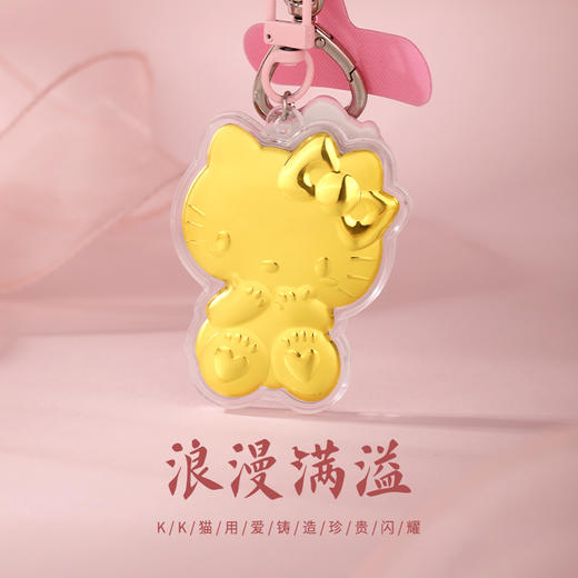 【金六福手机挂饰】可爱挂件承包你一整天美好心情 表面含金（2.12-2.24停发） 商品图2