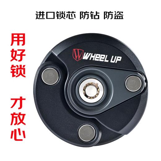WHeeL UP 自行车锁防盗链条汉堡锁 迷你单车配件折叠锁【含汉堡锁+钥匙+锁架】黑灰款 商品图2