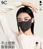 【分仓直发包邮】VVC燃点系列3D塑颜口罩VTK4S619（曜石黑/奶油米/星河灰/薄暮灰） 商品缩略图1