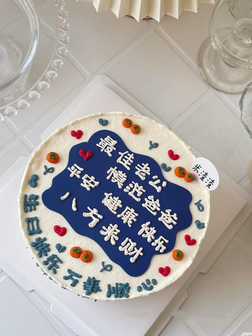 模范老公（26.1.1） 商品图0