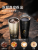 嘉特宙芒吸管保温杯 GTZ-6354-075Y 商品缩略图2