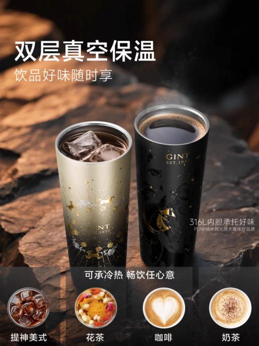 嘉特宙芒吸管保温杯 GTZ-6354-075Y 商品图2