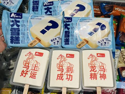 奥雪-大雪糕150g 商品图0