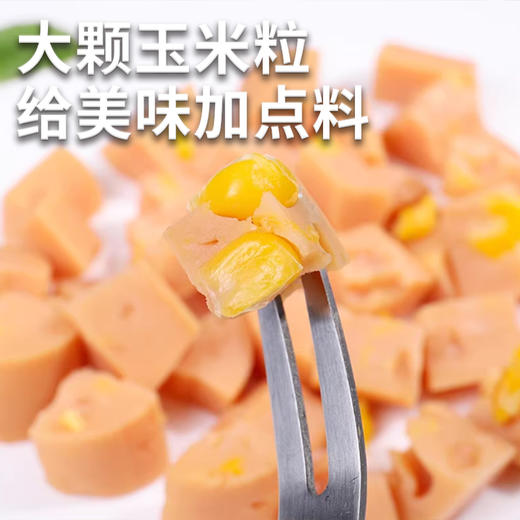皓月香甜玉米粒风味肠75g/根 商品图2