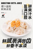 赶海大叔海胆水饺 商品缩略图5