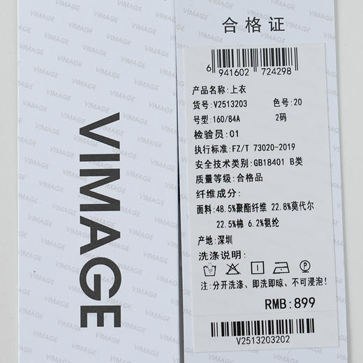 VIMAGE纬漫纪复古高智感通勤显瘦百搭黑色polo领上衣2026春季新款V2513203 商品图6