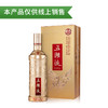 52度五粮液 五湖液·金鸾（如意金）500ml 单瓶（仅供线上销售） 商品缩略图0