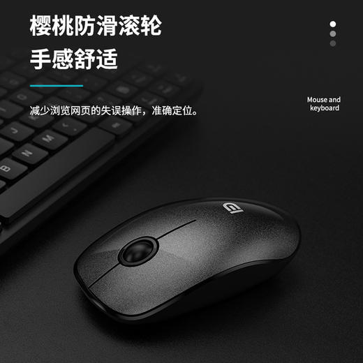 富德 G1500pro 无线键盘鼠标套装 迷你便携 低音按键 广泛兼容 黑色 商品图2