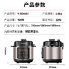 九阳电压力煲Y-50H651 商品缩略图1