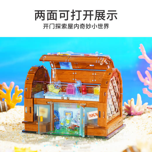 TOi图益-海绵宝宝-蟹堡王 商品图1