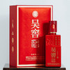 [白酒]吴窖(红方)私藏酒庄38度500ml【吴晓萍大师特酿】 商品缩略图0