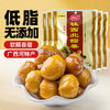 桂西北甜栗100g 商品缩略图0