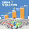 Giiker 计客超级跳棋GIICJKTQ0001 商品缩略图1