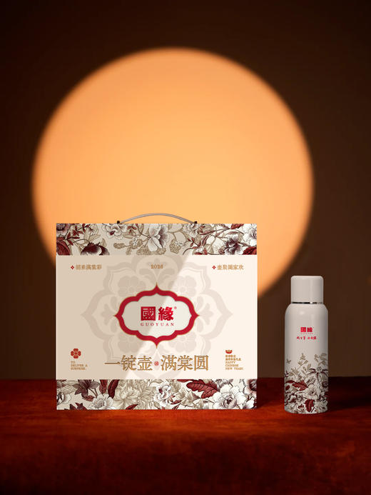 国缘麻将杯壶套装-外盒 商品图0