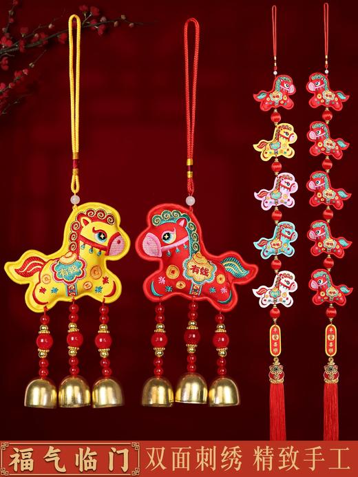 吉祥结艺2026新春系列 商品图4