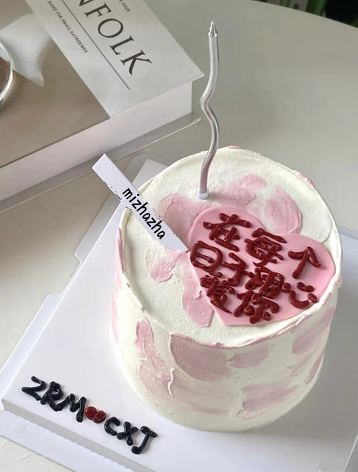用心爱你（26.1.1） 商品图0