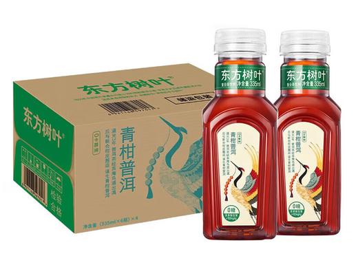 东方树叶青柑普洱  335ml*24瓶/箱 商品图0