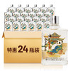 52度五粮液仙林生态 SANLNE·锦里（光瓶） 100ml 单瓶（仅供线上销售） 商品缩略图6