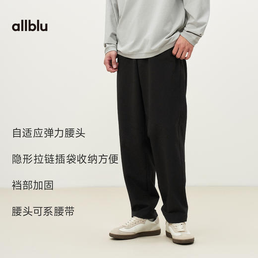 【春Vol.2】allblu男装"通勤休闲都舒服“26新款【16小时裤】男士裤子丨抗皱 商品图2