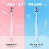 （1.20直播）舒客宽头高密旋洁牙刷蓝粉色2支装*2 商品缩略图3