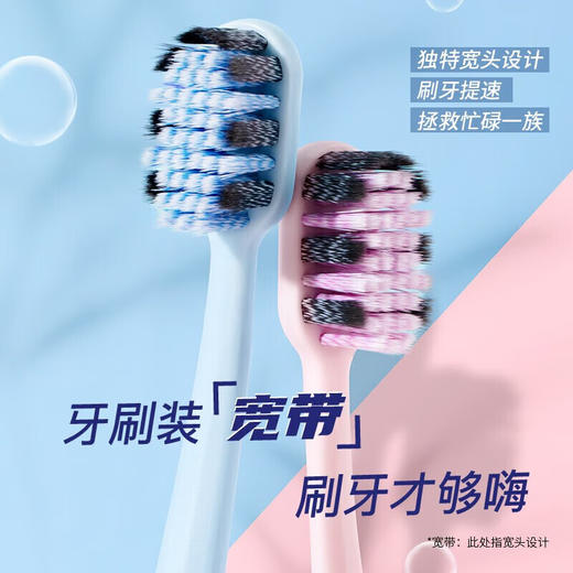 （1.20直播）舒客宽头高密旋洁牙刷蓝粉色2支装*2 商品图7