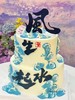 风生水起男士蛋糕 商品缩略图0