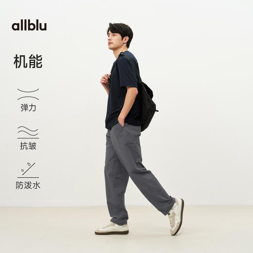 【春Vol.2】allblu男装"通勤休闲都舒服“26新款【16小时裤】男士裤子丨抗皱 商品图4