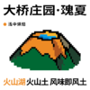 捌比特洪都拉斯大桥瑰夏浅烘焙手冲水洗精品咖啡豆100g 商品缩略图2
