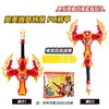 万代 Bandai 奥特迷你合体武器玩具-奥美迦奥特曼 PU装甲BANC30054 商品缩略图0