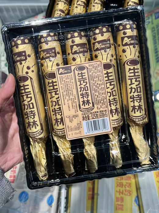 奥雪-生巧加特林65g 商品图0