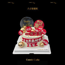 【1125】爸爸款一家之主