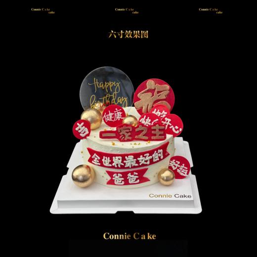 【1125】爸爸款一家之主 商品图0